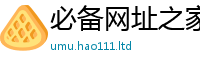 7777788888管家婆老家凤凰采2025年免费资料大全最新版本